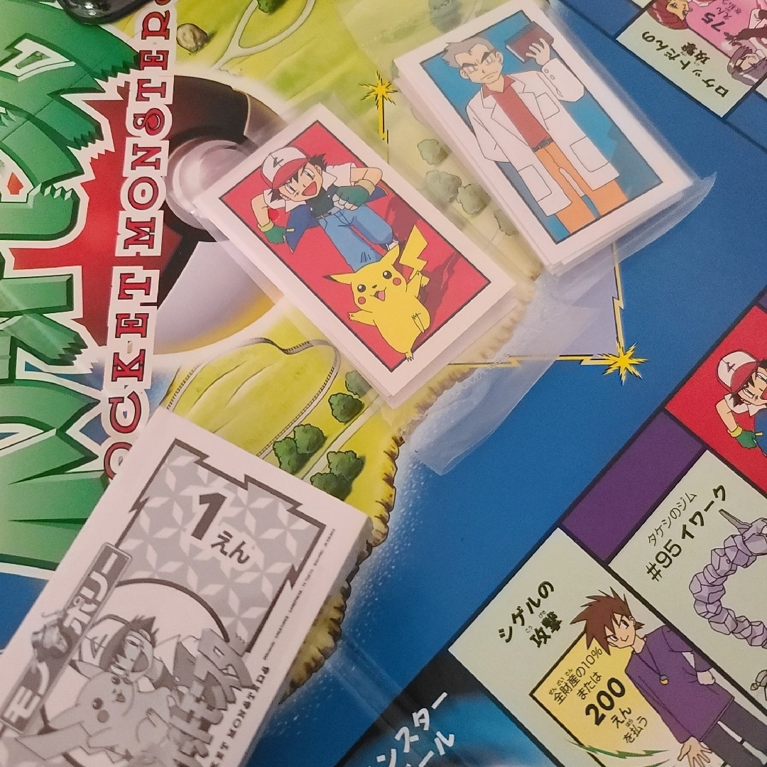 ポケモン - ポケットモンスター モノポリー コレクターズエディション