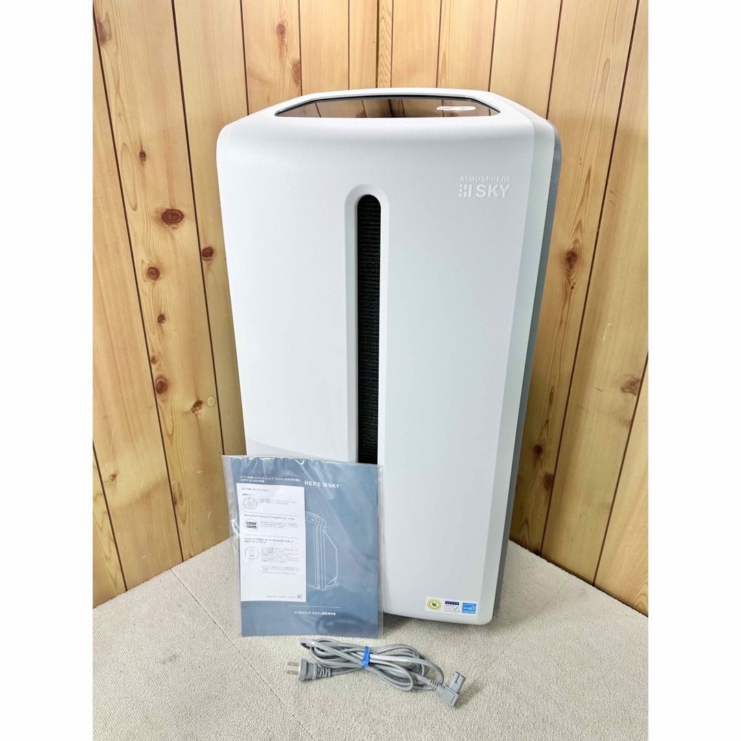 Amway - Amway アムウェイ アトモスフィア スカイ 2020年製の通販 by