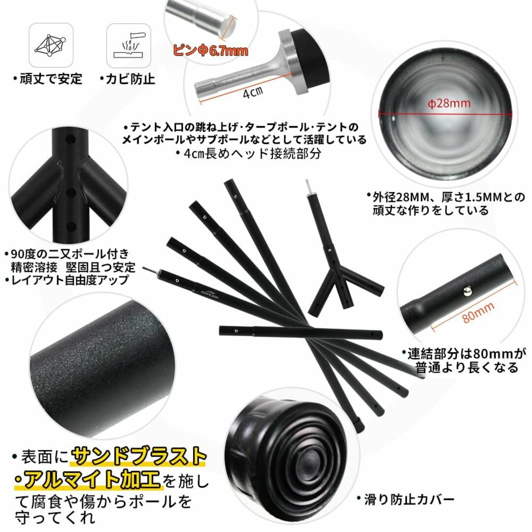 色: 5節2.8m2組セット_二股ポール先端付き】Soomloomアルミポールの