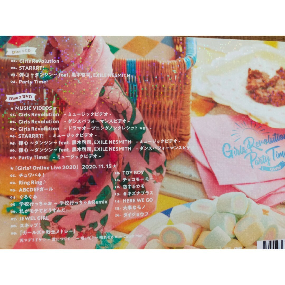 girls2他 CD+DVD 雑誌 まとめ売り 8点セットの通販 by しか's shop｜ラクマ