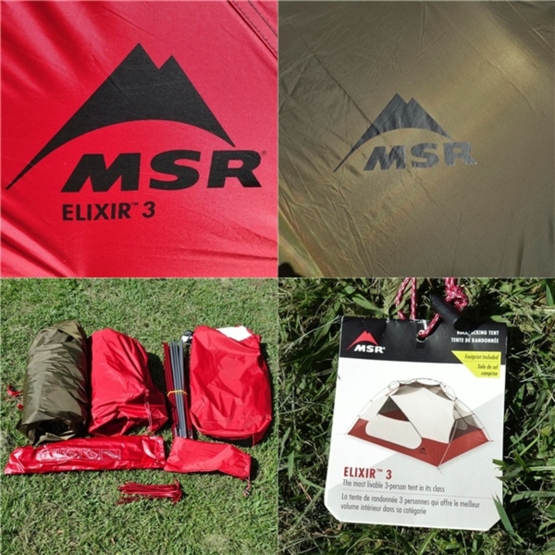 MSR - 極美品 MSR elixir 3 エリクサー3 ヨーロッパモデル グリーン 3