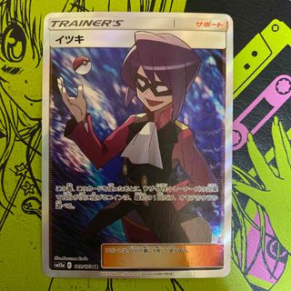 2050038588.jpg?1696605468