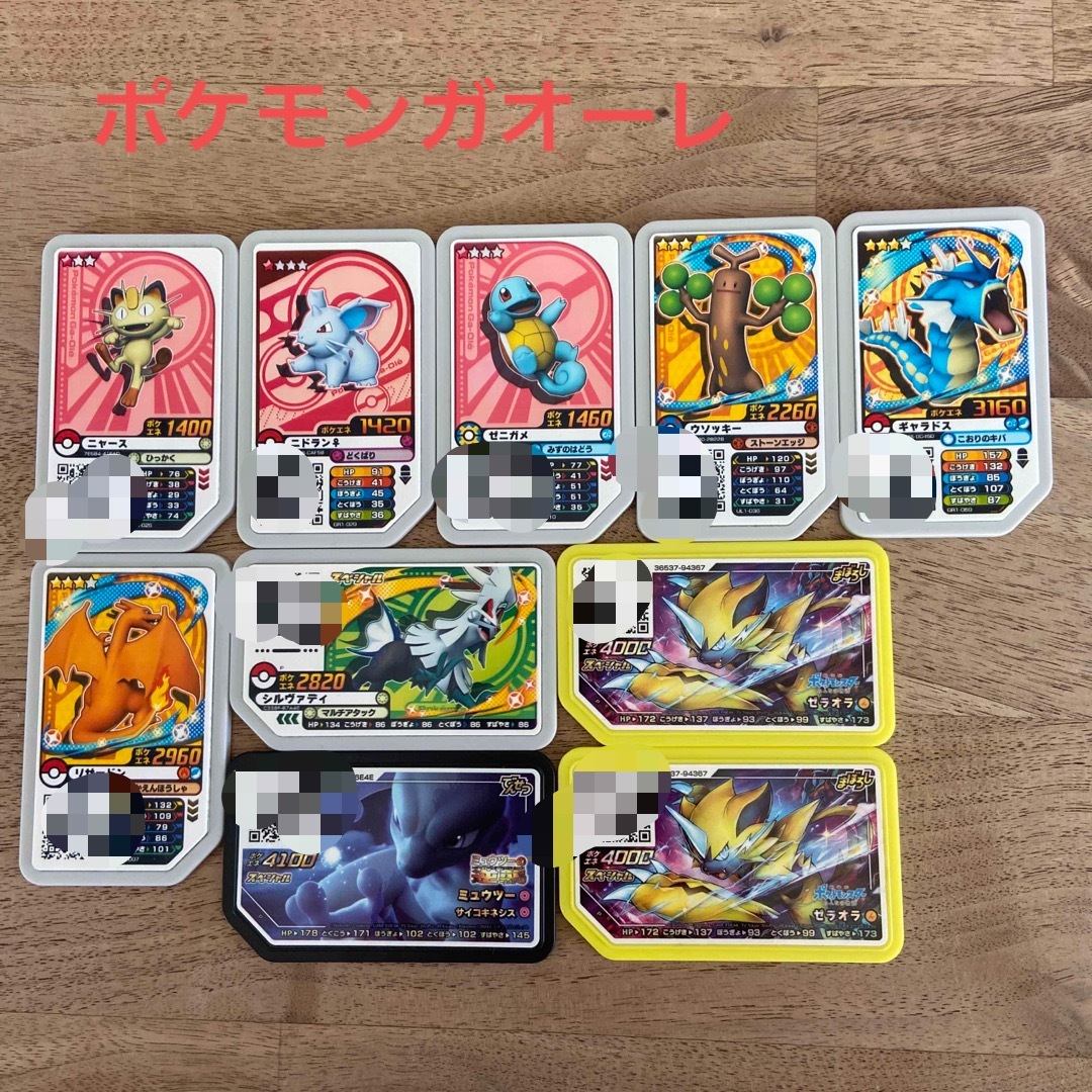 ポケモン - ポケモンガオーレ 10枚の通販 by smile M's shop｜ポケモン
