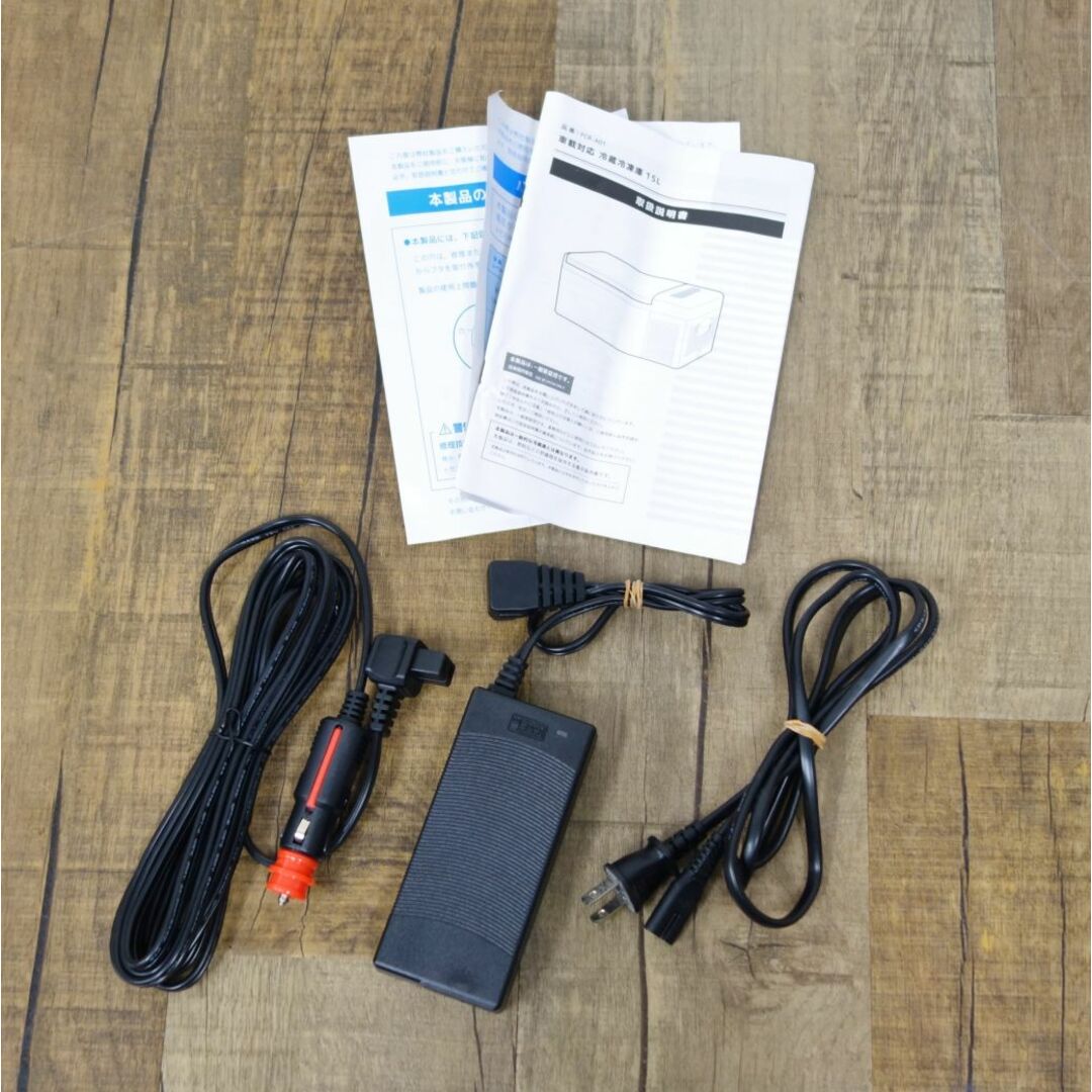 ベルソス 車載対応 冷蔵冷凍庫 15L FCR-A01 ポータブル冷蔵庫 車載