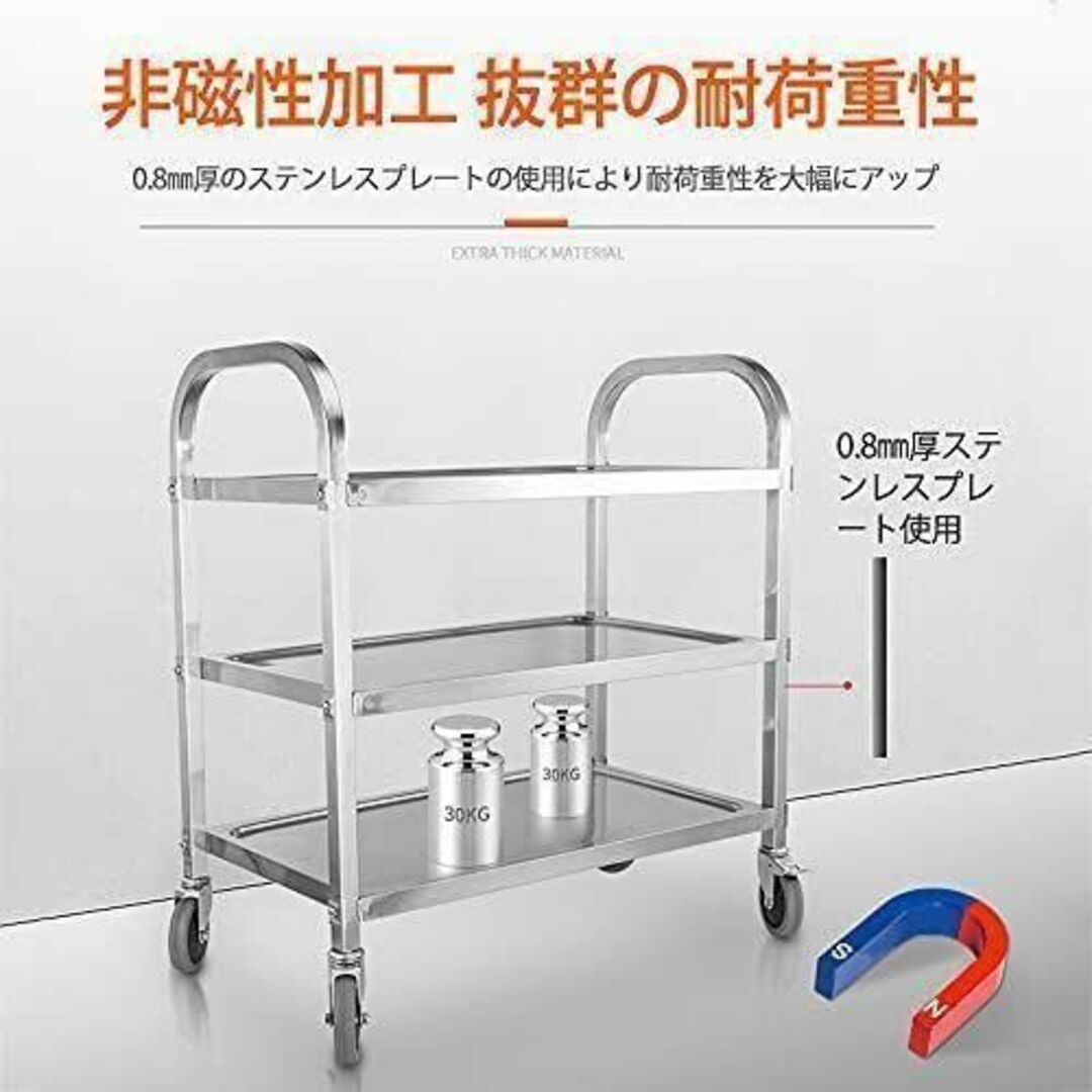 ステンレスワゴン 3段 キャスター付き キッチンワゴン 90cm 業務用 777