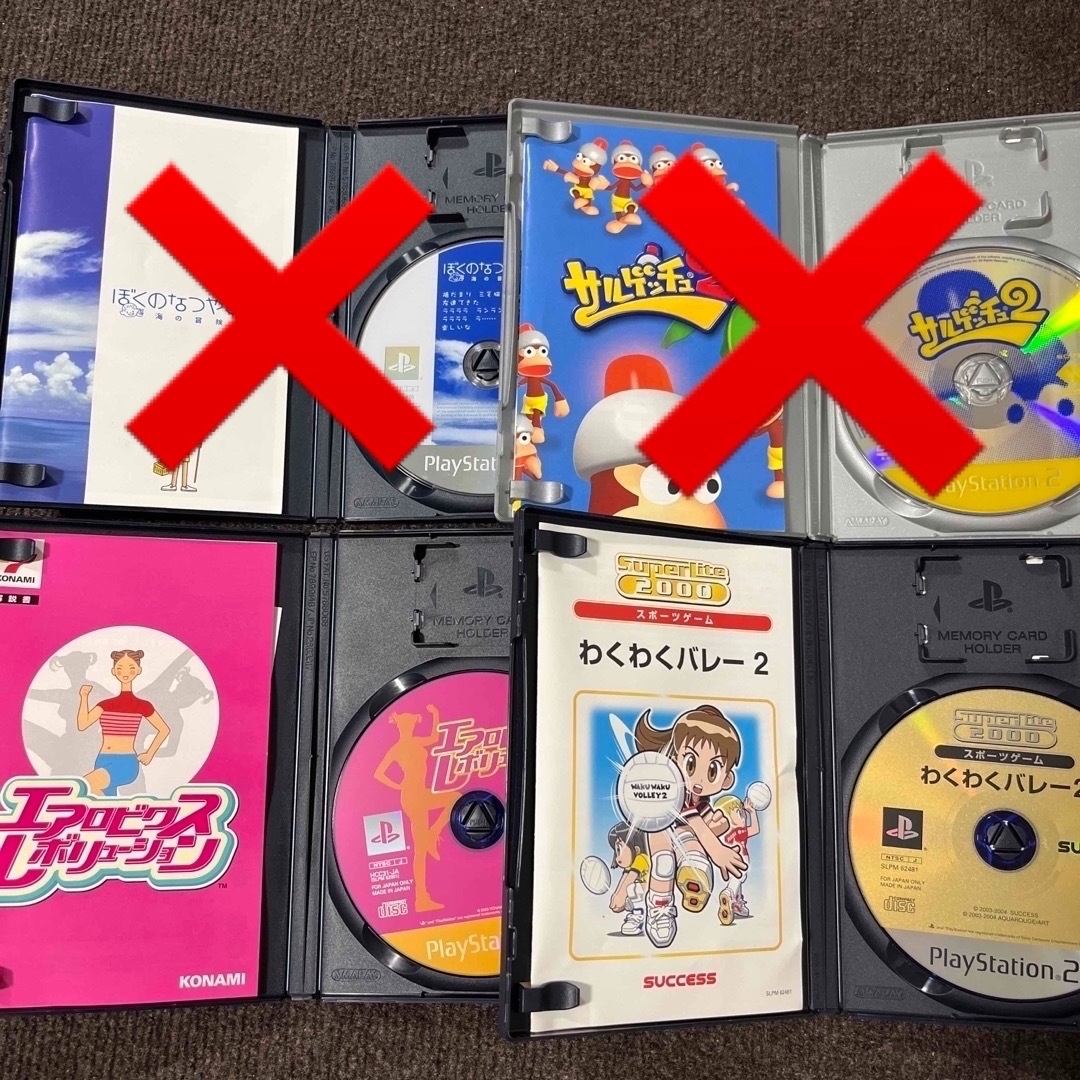 PlayStation2 - PS2ソフトまとめ売りの通販 by semplice