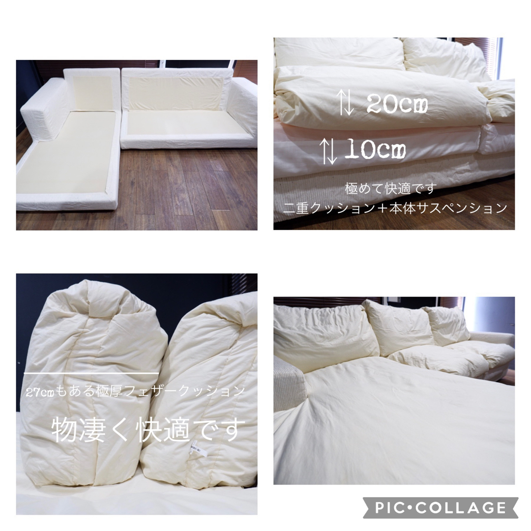 ACTUS - 首都圏送無料〜極上アクタス30万超フルフェザーコーナーL字