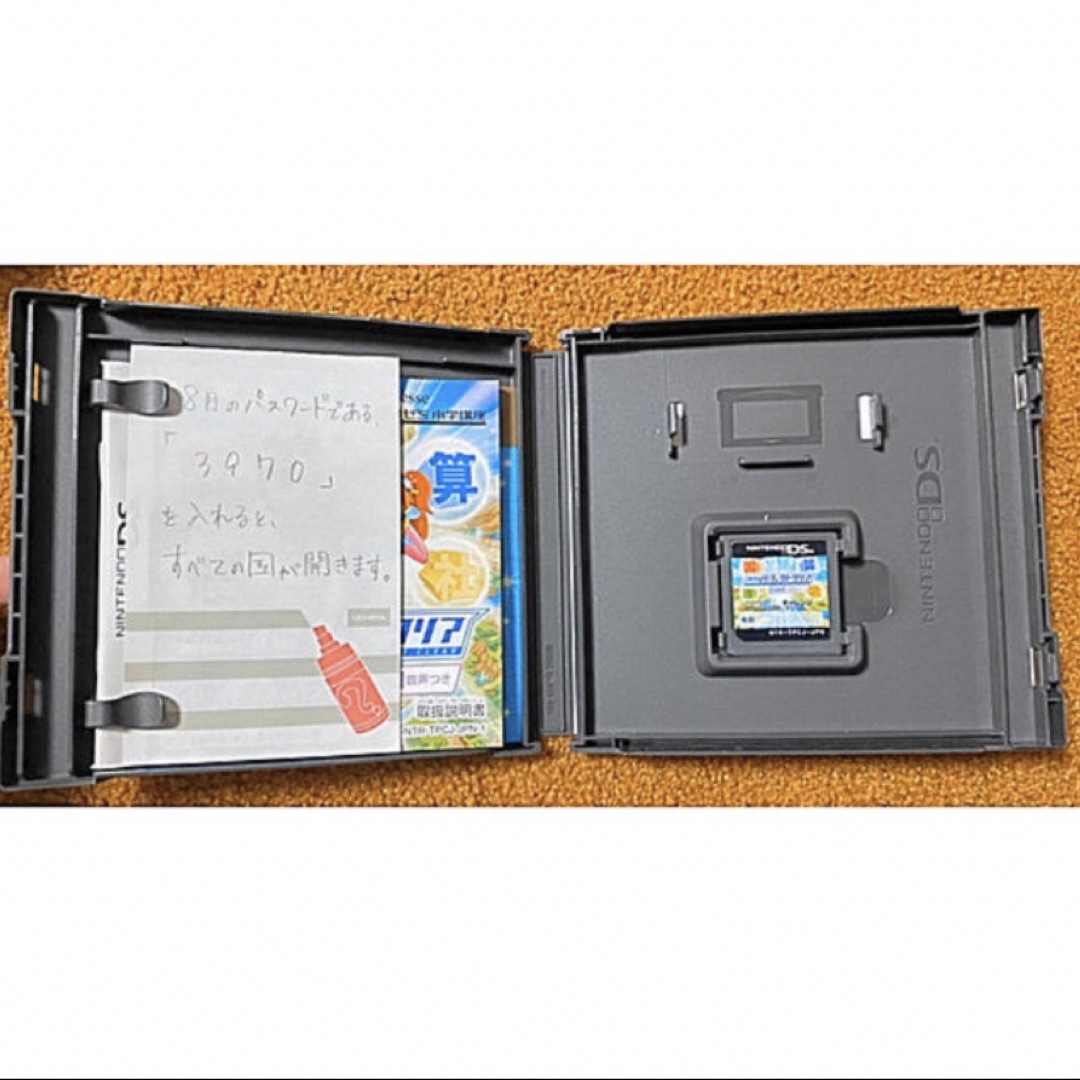 ニンテンドーDS - 4教科 パーフェクトクリア DSカセットの通販 by