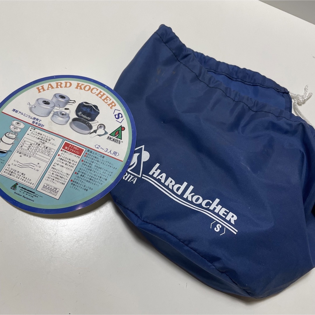 森田アルミ工業 - 森田製作所 ハードクッカー S 未使用の通販 by