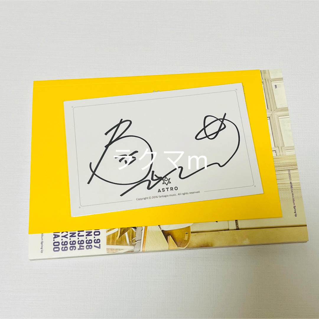 ASTRO アストロ Spring Up 直筆サイン入り アルバム