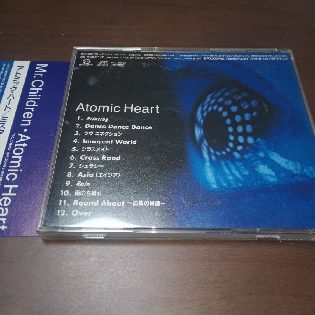 Mr.Children - Mr.Children 「Atomic Heart」の通販 by ピスタチオ's