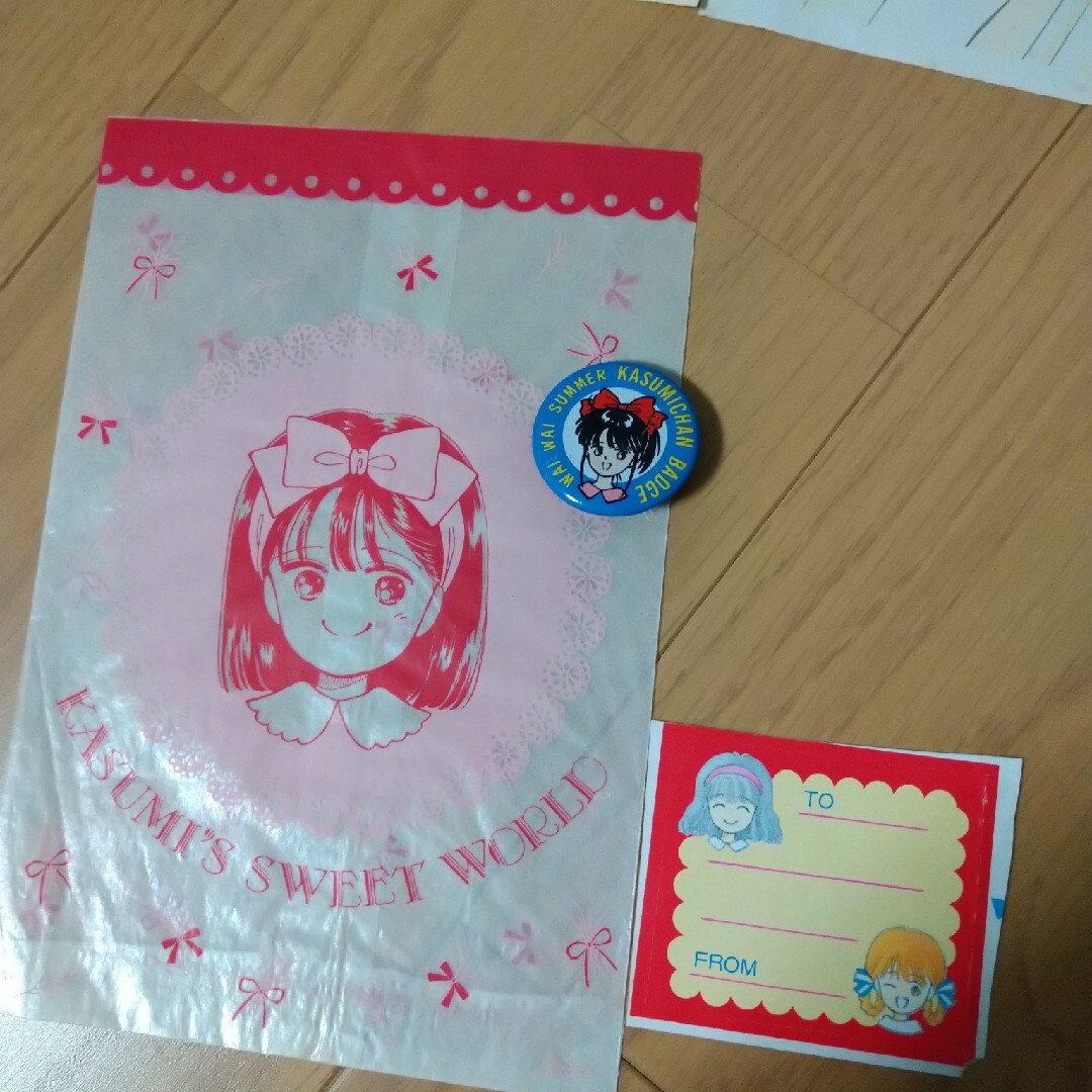 集英社 - 星の瞳のシルエット 柊あおい りぼん付録 全プレ缶バッジ