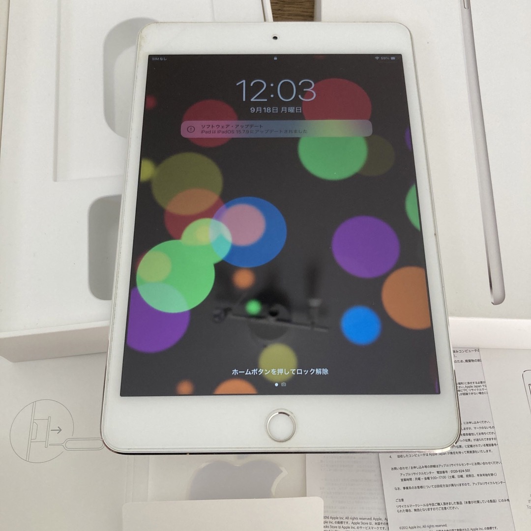 Apple - iPad mini 4 Wi-Fi cellular 128GB シルバーの通販 by 春助