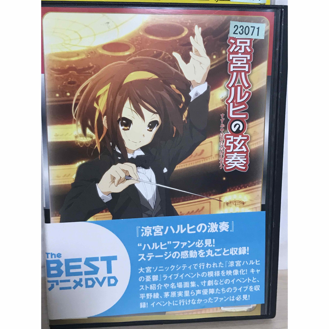 アニメ『涼宮ハルヒの憂鬱』DVD 全20巻セット 全巻セットの通販 by