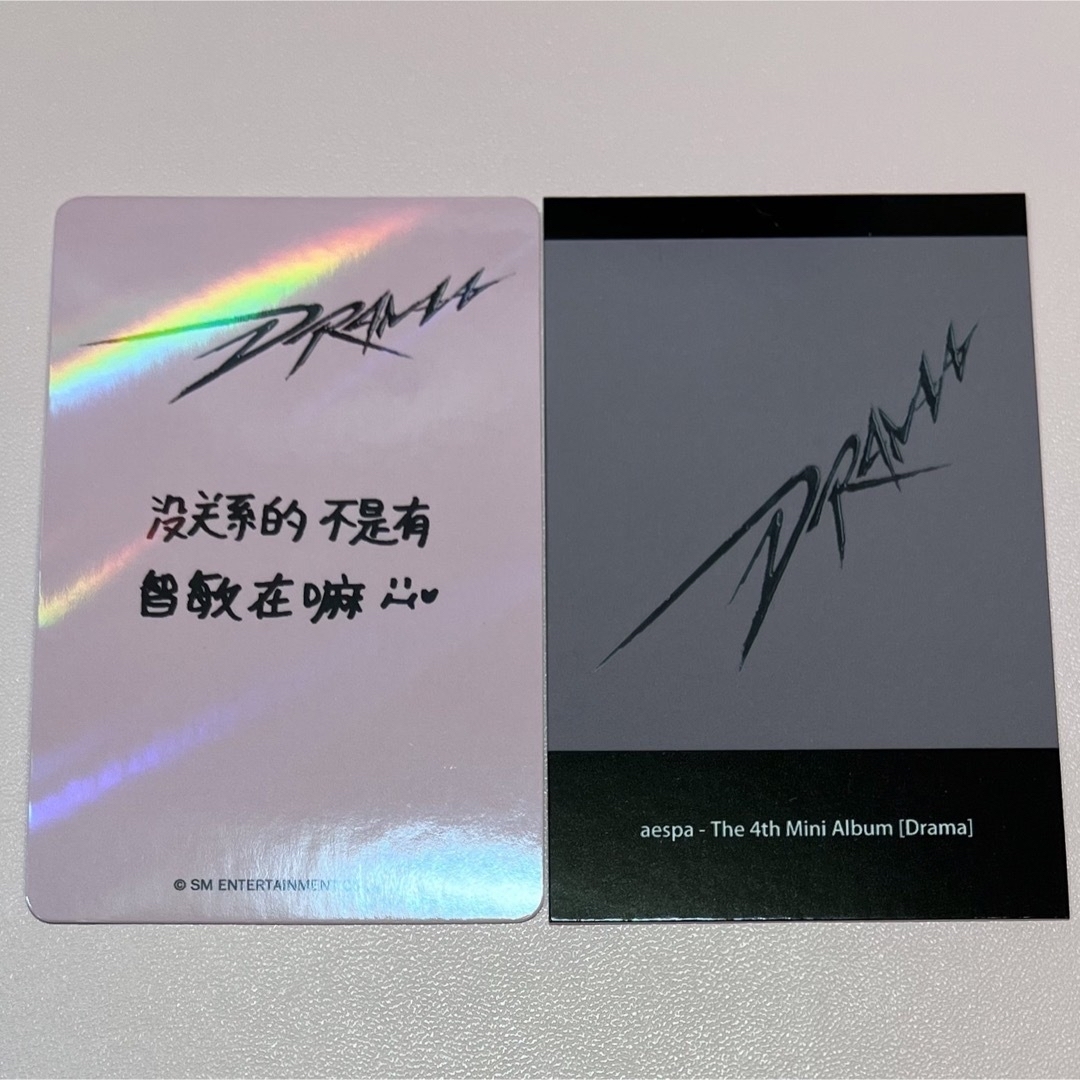 aespa - カリナ／aespa drama kms 特典 中国 中華 トレカ karinaの通販