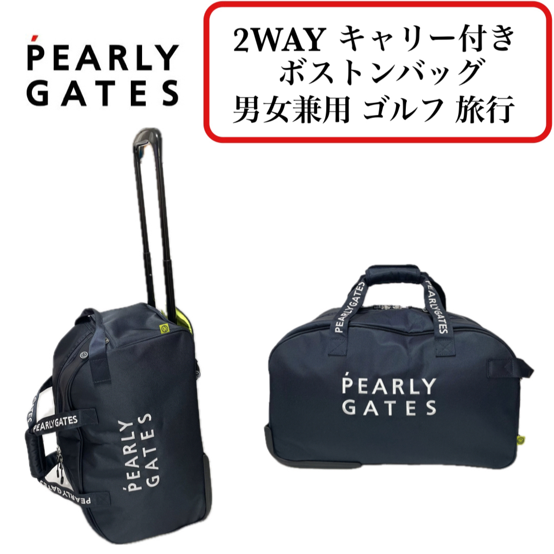 PEARLY GATES - 【希少】パーリーゲイツ キャリー付きボストンバッグ