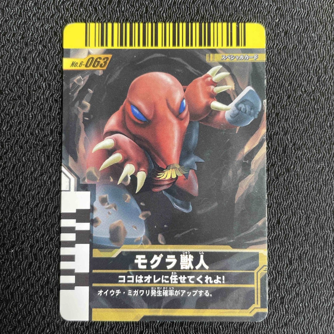 仮面ライダーバトル ガンバライド - 45 仮面ライダーバトル ガンバ