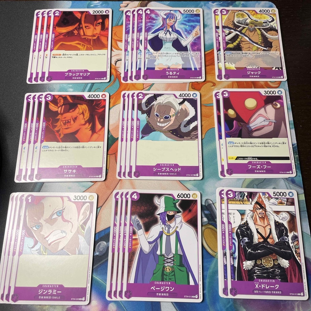 ONE PIECE - ワンピースカード まとめ売り ブラックマリア うるティ