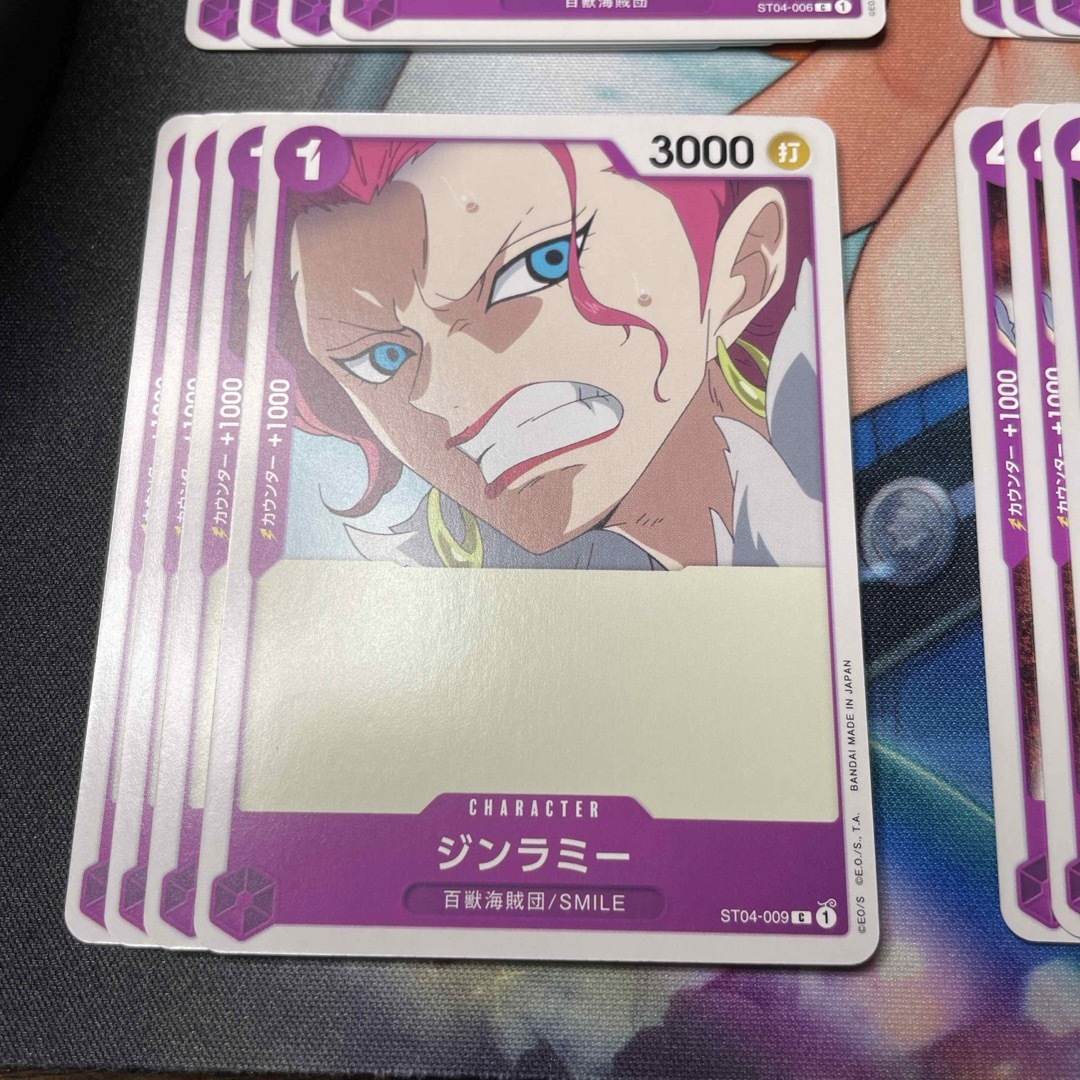 ONE PIECE - ワンピースカード まとめ売り ブラックマリア うるティ