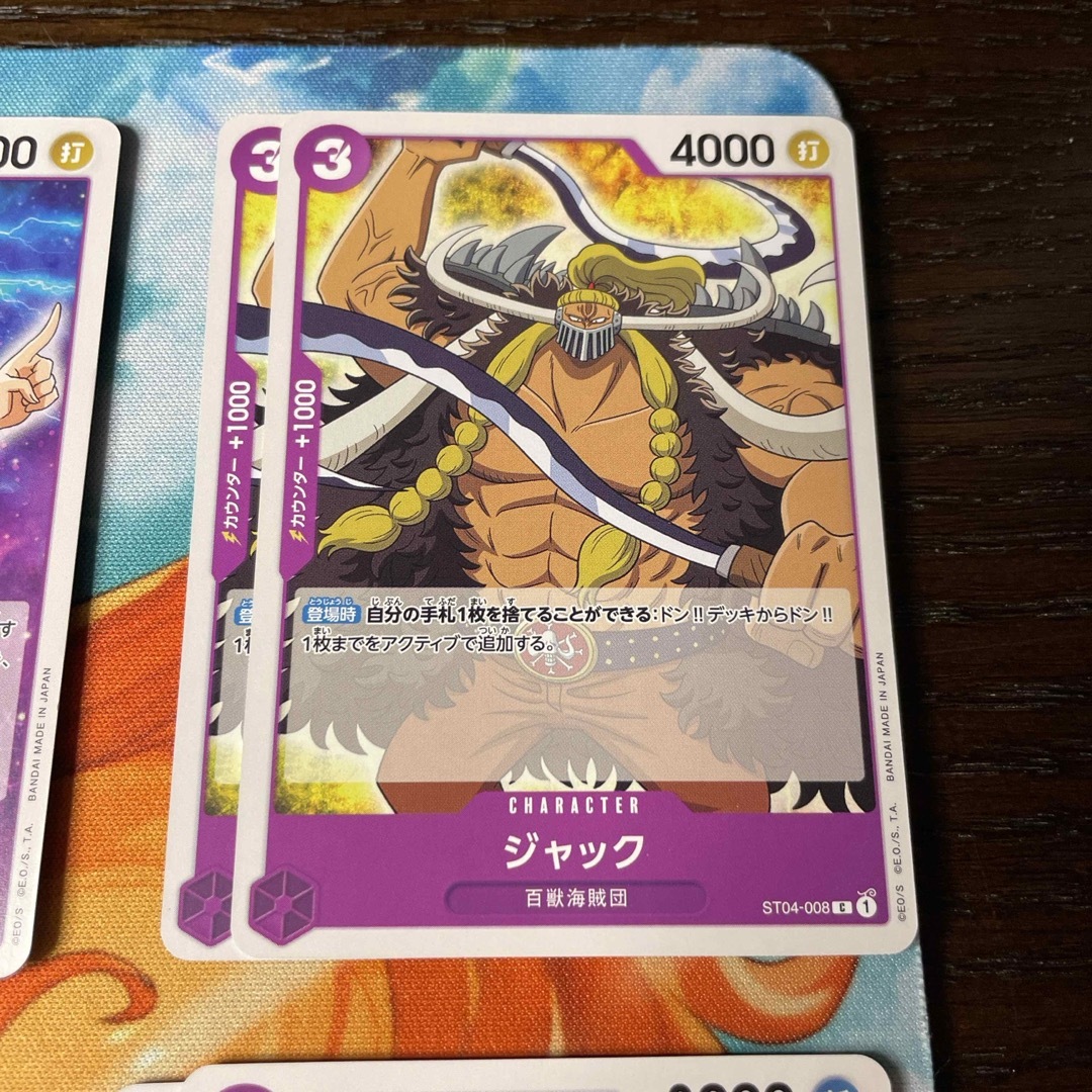 ONE PIECE - ワンピースカード まとめ売り ブラックマリア うるティ