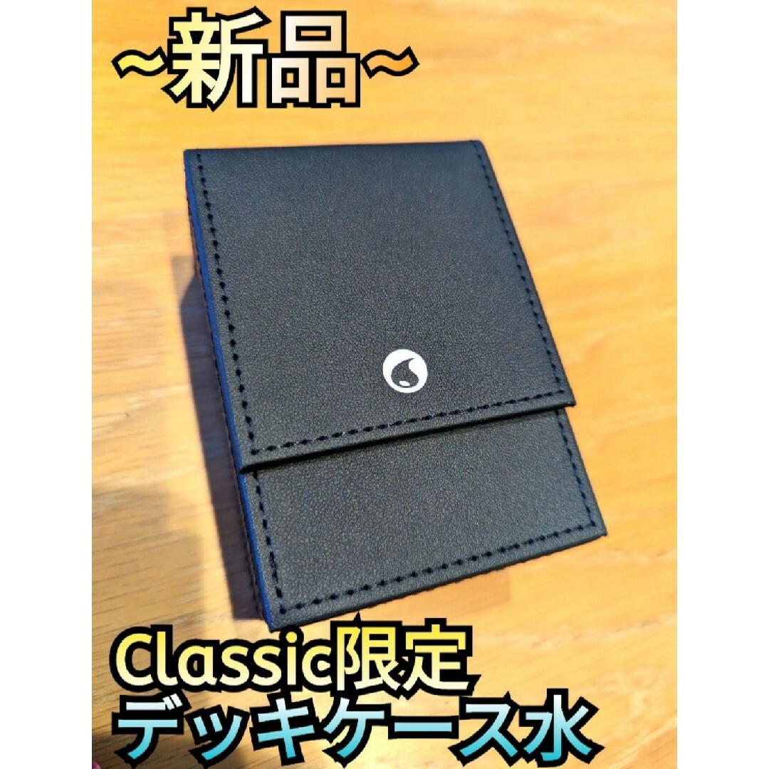 ポケモン - Classic フリップデッキケース 水 クラシック ポケカ
