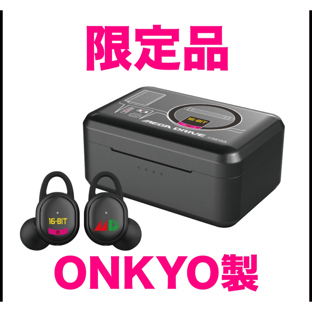 ONKYO - 【限定品】ワイヤレスイヤホン CP-TWS01A 『メガドライブ