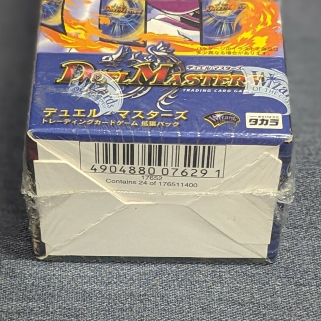 デュエルマスターズ - 【デュエル・マスターズ】拡張パック第1弾(DM-01