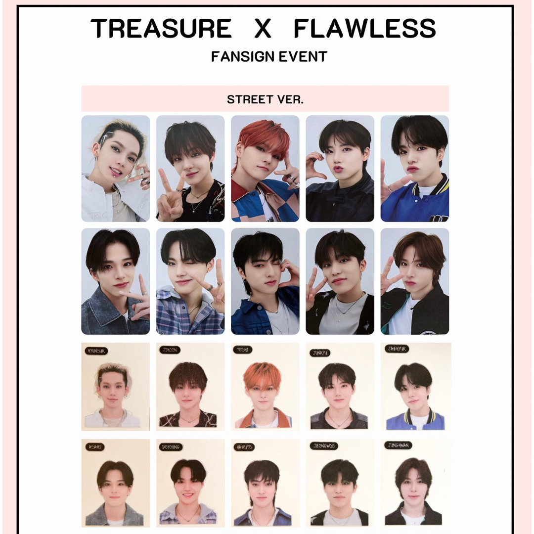 treasure flawless 特典 トレカ ステッカー コンプリートセットの通販