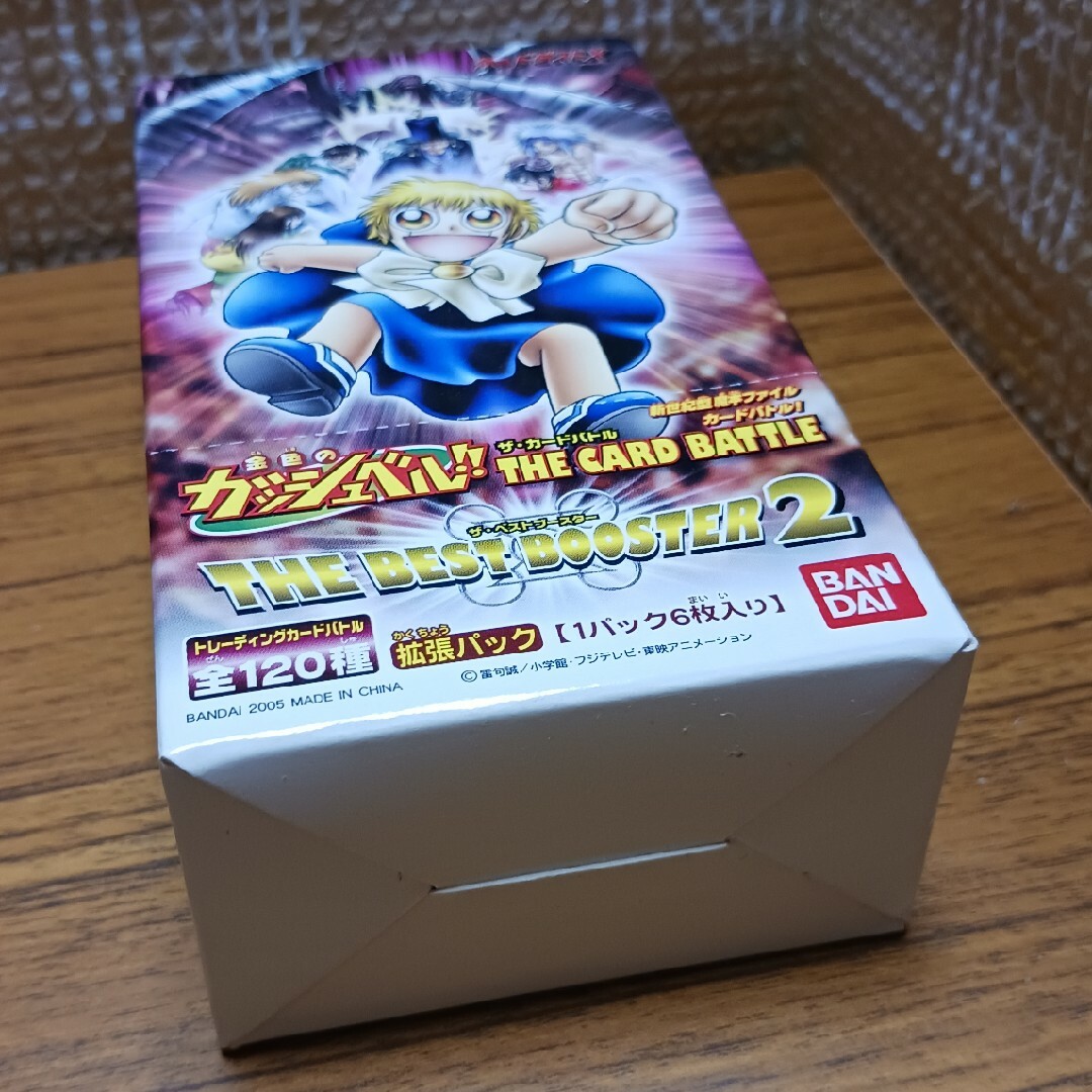 BANDAI - 金色のガッシュベル!! ザ・カードバトル ザ・ベスト