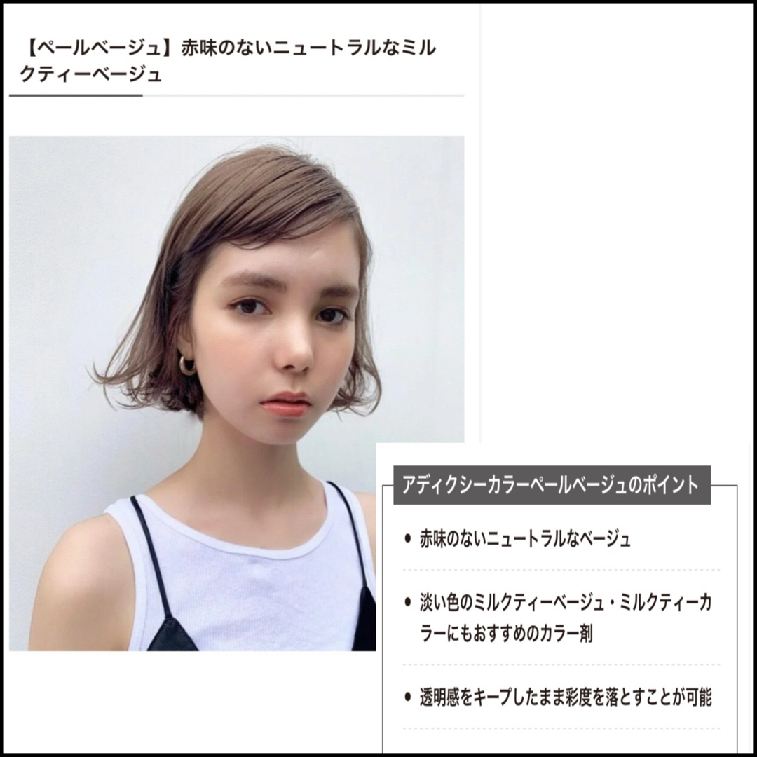 ミルボン - アディクシーベージュ、シャンプー♥️FIBREPLEXブルー