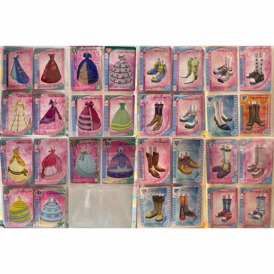 パラ売り可》オシャレ魔女ラブandベリー ラブベリー まとめ売りの通販