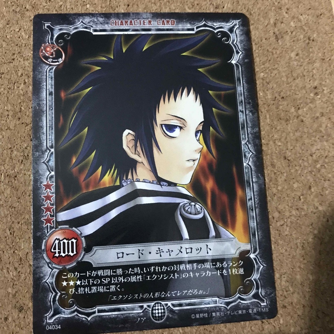 D.Gray-man トレーディングカードの通販 by ルヂャ's shop｜ラクマ