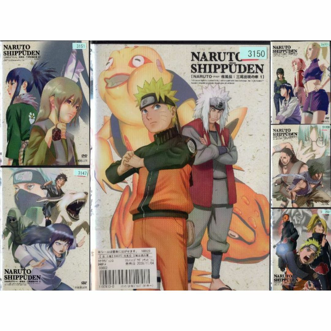 rd07638 NARUTO ナルト 疾風伝 三尾出現の章 1全6巻 中古DVDの通販