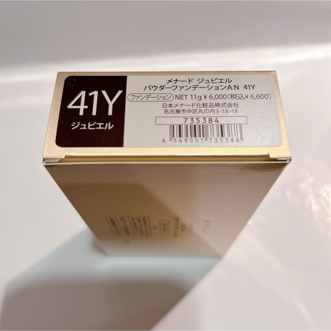 MENARD - メナード ジュピエル パウダーファンデーション 41Yの通販 by