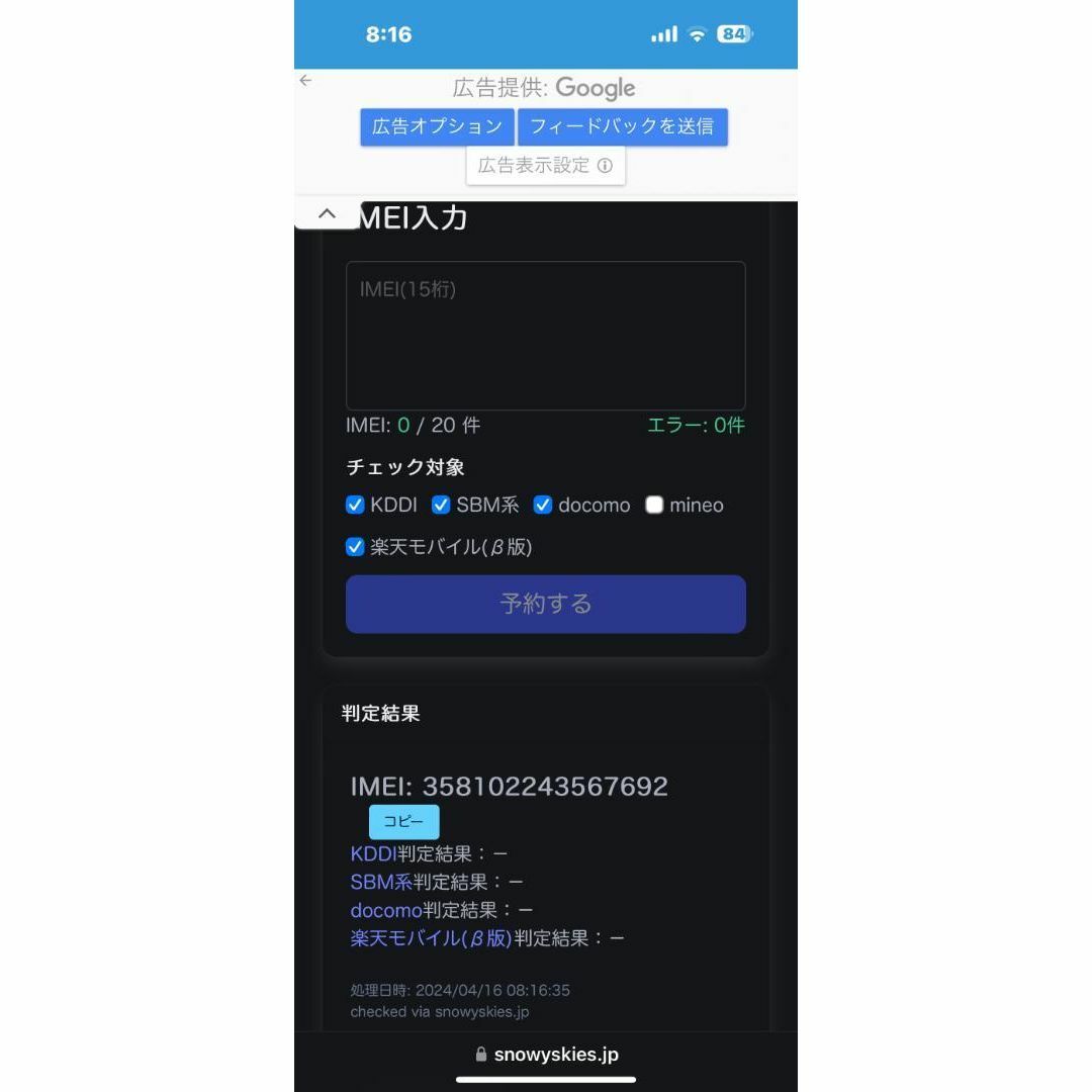 iPad - ipad air5第5世代cellular64GBアップルケアappleCareの通販 by