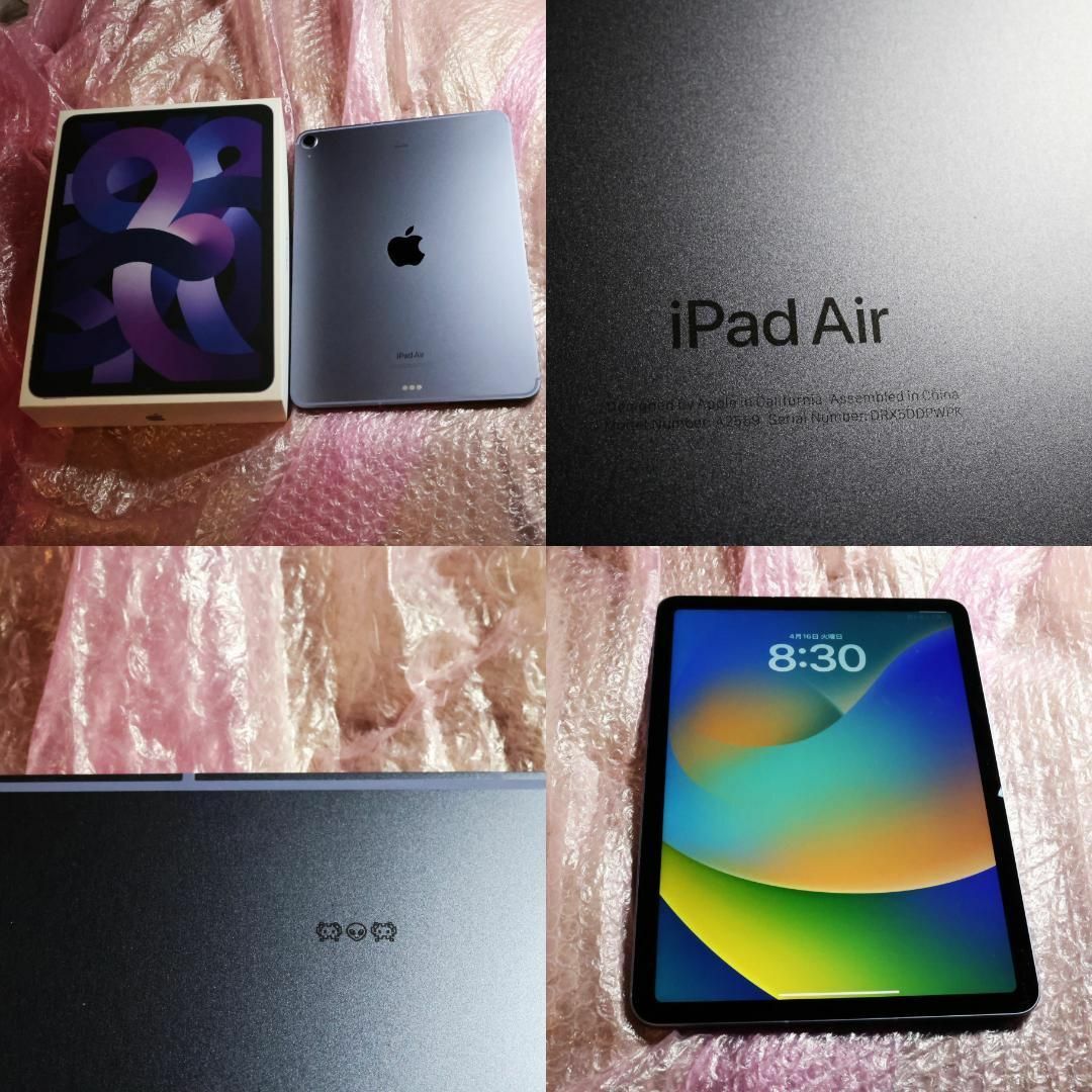 iPad - ipad air5第5世代cellular64GBアップルケアappleCareの通販 by