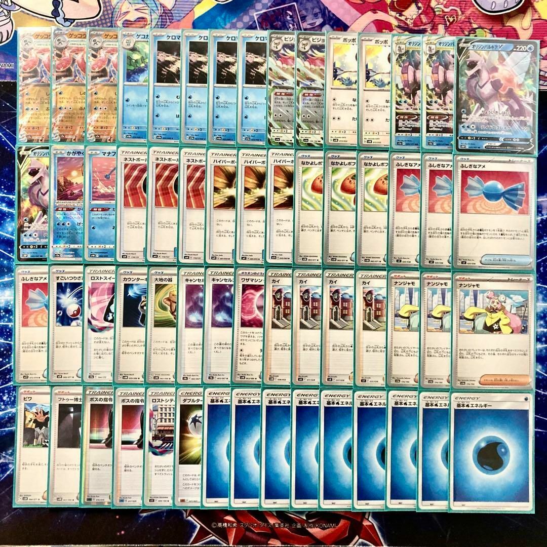 ポケモン - 本格構築 【ゲッコウガex】デッキ＆二重スリーブの通販 by