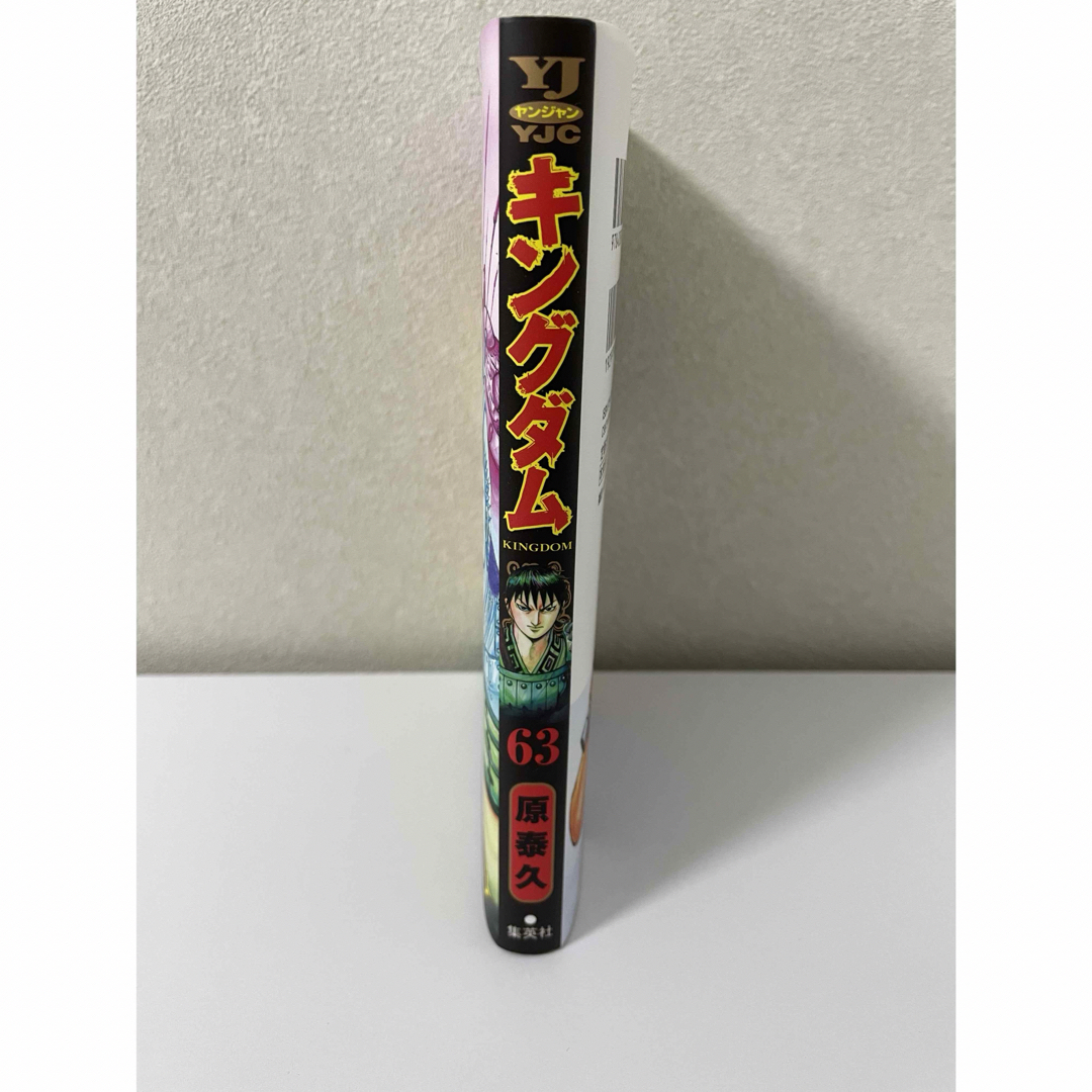 キングダム 63巻 漫画の通販 by な's shop｜ラクマ