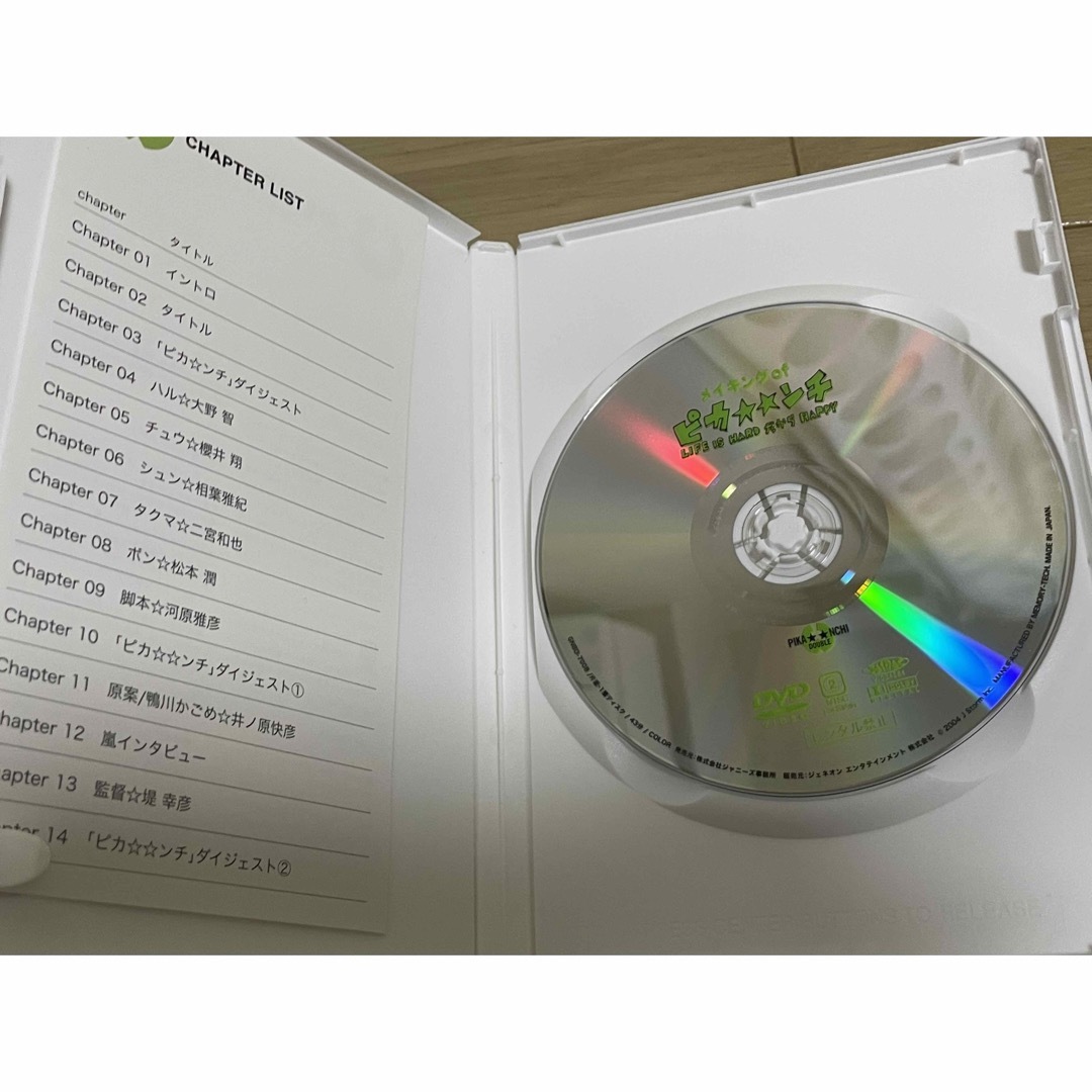 嵐 - 嵐PIKA☆NCHI DVD3枚セットの通販 by まろ's ｜アラシならラクマ