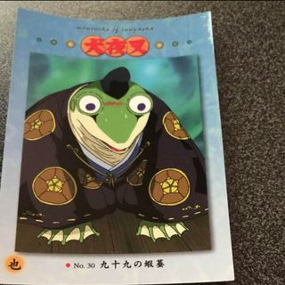 2193393769.jpg?1709307763