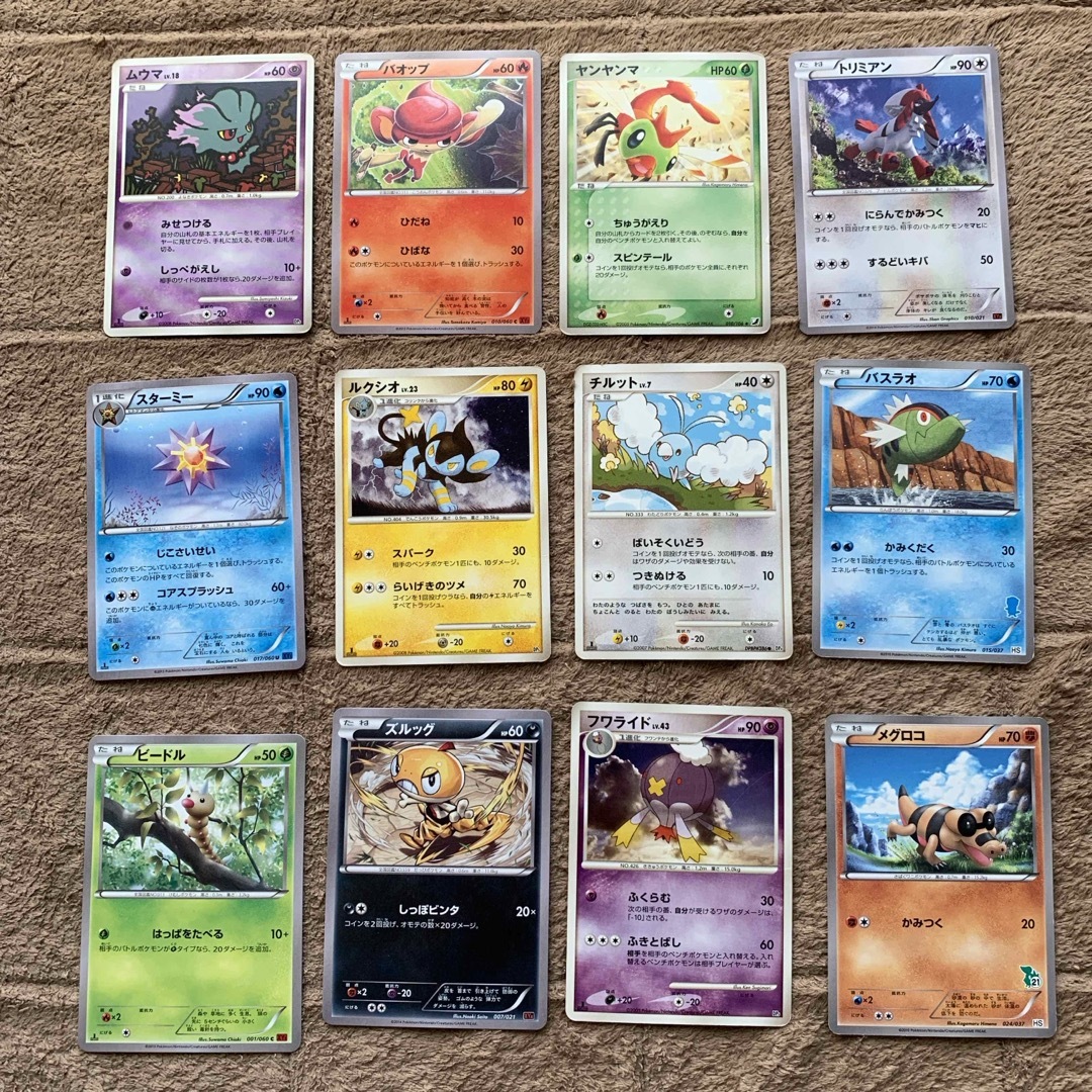 ポケモンカード12枚セット【管理NO8】の通販 by たむらくまのグッド