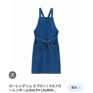 Ralph Lauren（その他）のフリマアイテム一覧