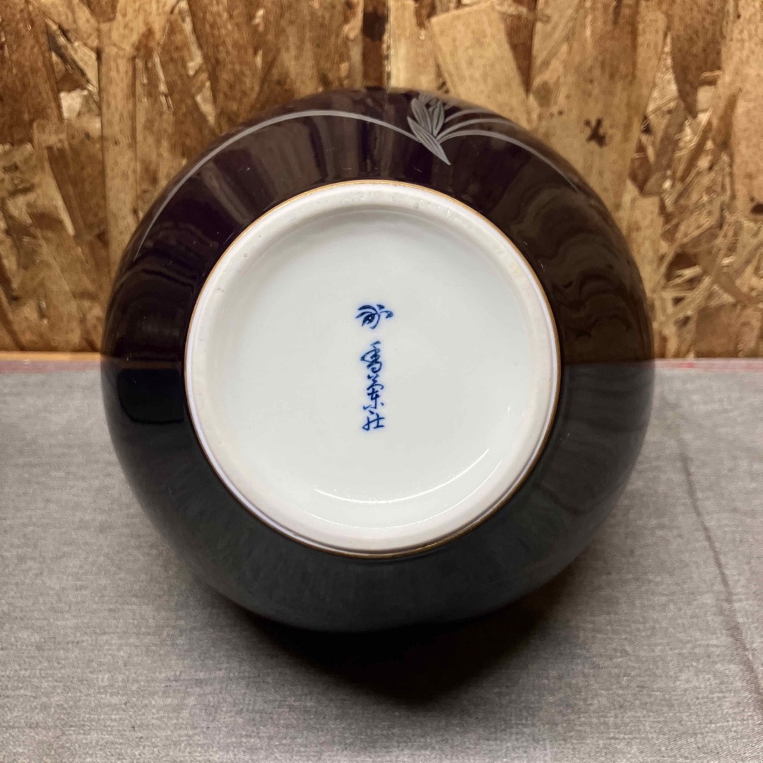 香蘭社 - 【Nせ1049】香蘭社 花瓶 壺 の通販 by まぁりん's shop