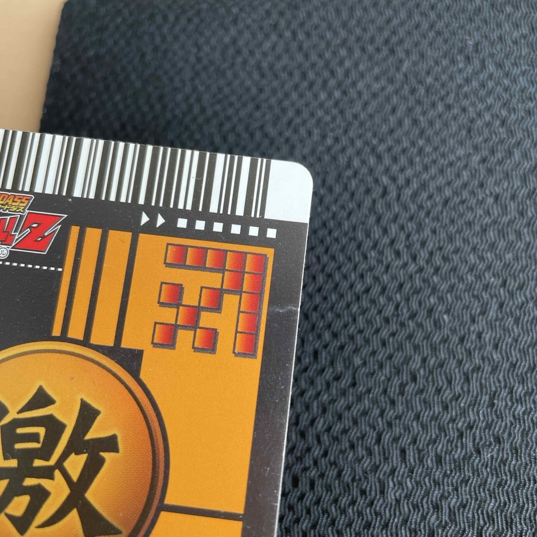 ドラゴンボール - 21ドラゴンボールZ2データカードダス DB-062-Ⅱ DB