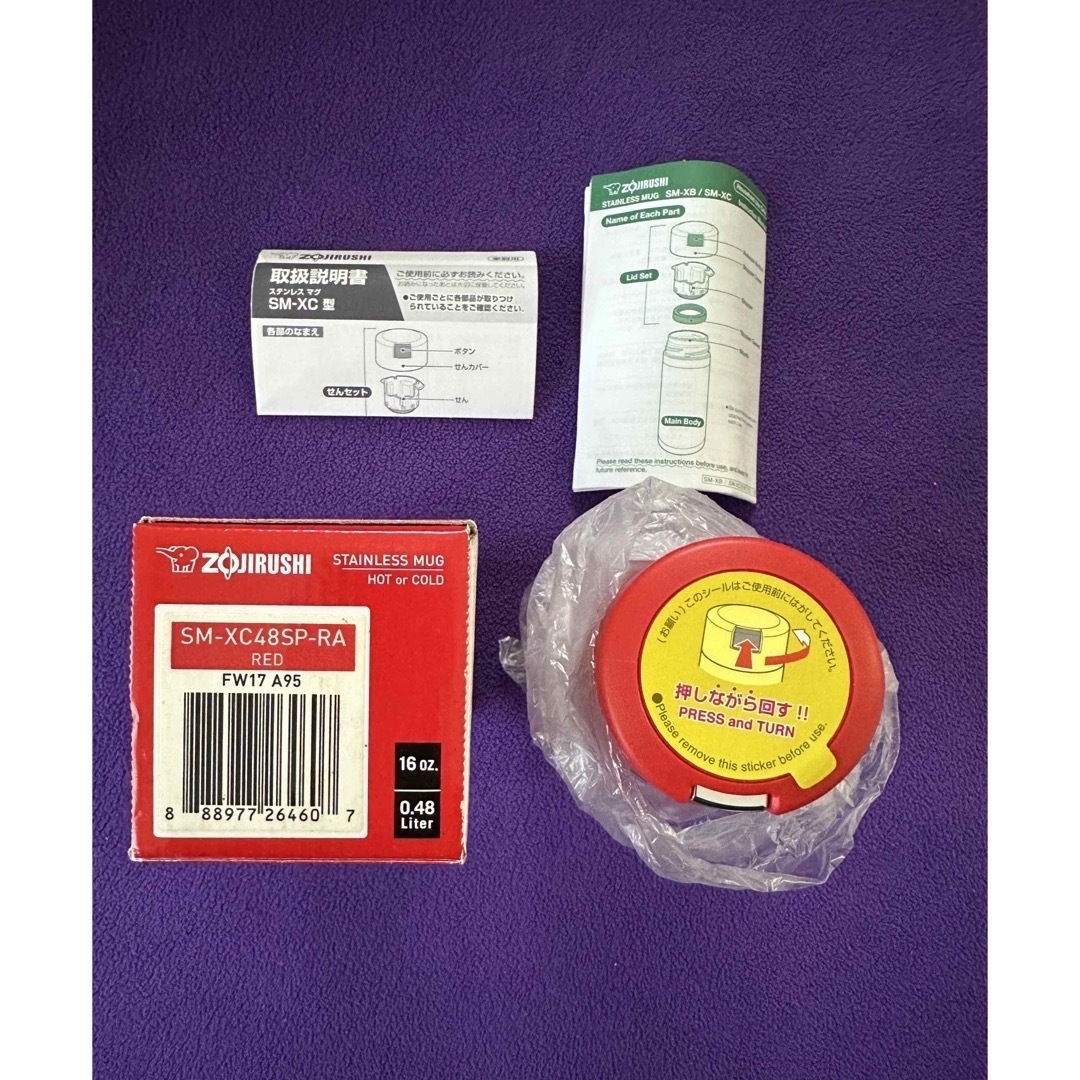 Supreme - ✨コラボ品・未使用品✨️SUPREME ×Zojirushi 水筒の通販 by