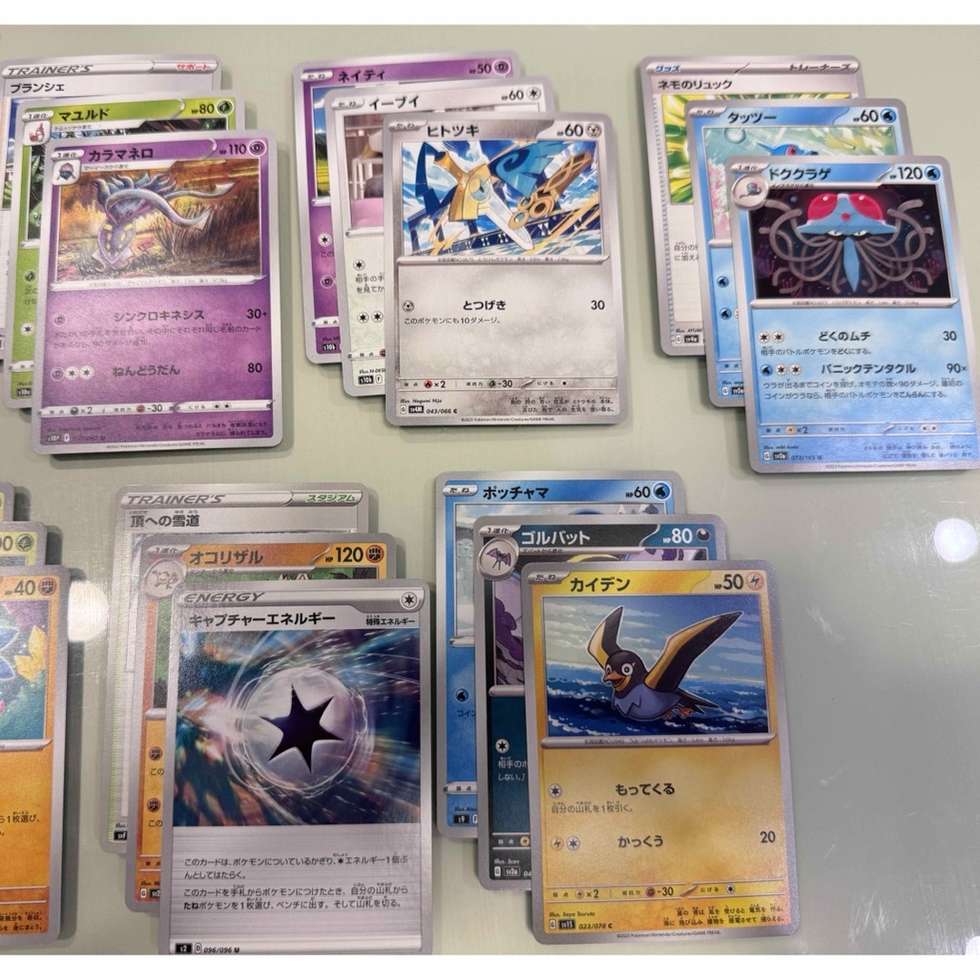 ポケモン - ポケットモンスターカード ポケモンカード30枚セット売りの