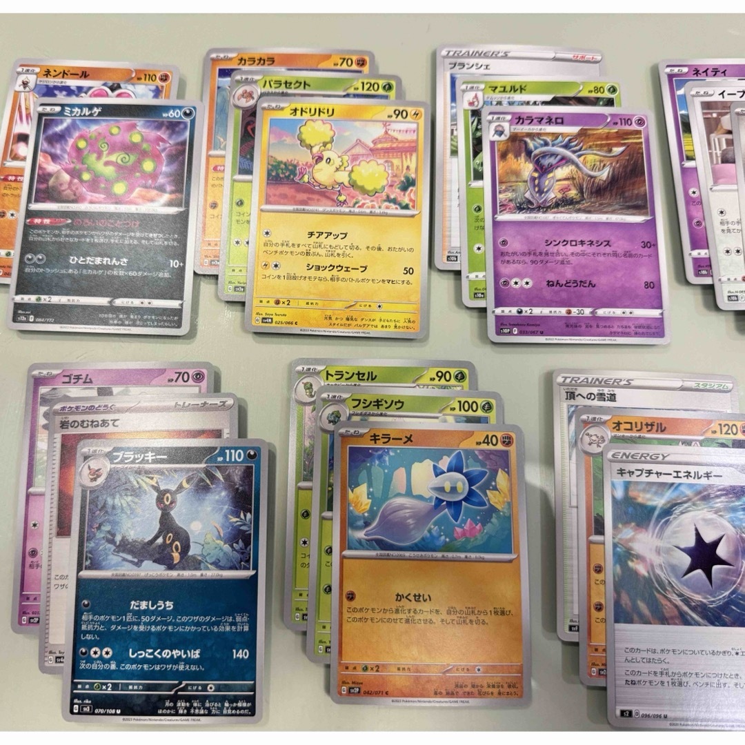 ポケモン - ポケットモンスターカード ポケモンカード30枚セット売りの