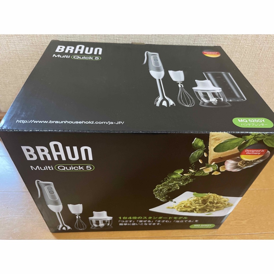 BRAUN - 新品・未使用 ブラウン ハンドブレンダー マルチクイック5