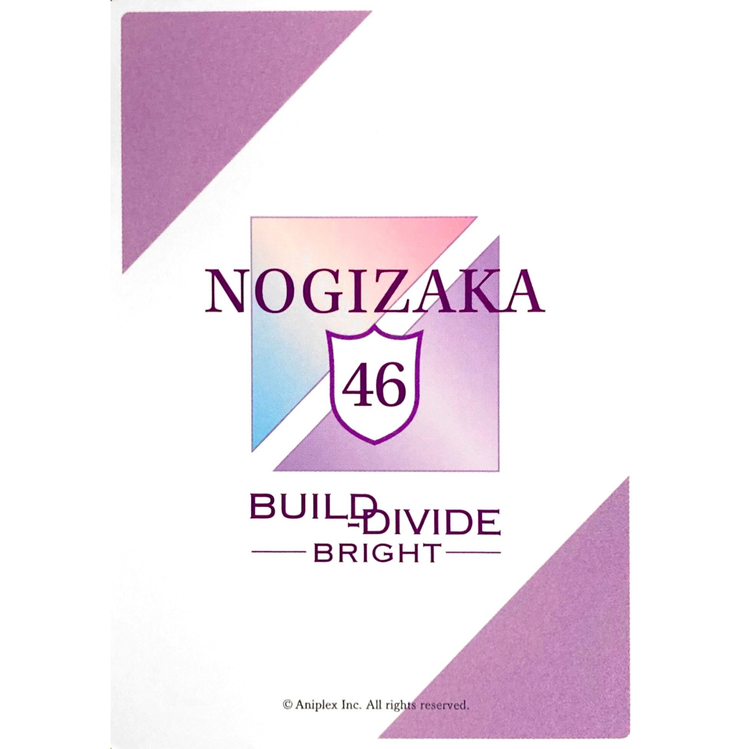 乃木坂46 - 奥田いろは サイン入りシークレット 乃木坂46 ビル