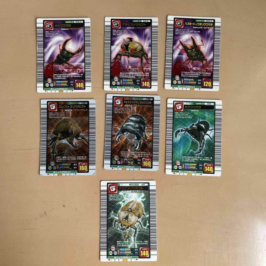 SEGA - 33 ムシキングカード 2005 ファーストの通販 by シナモンshop